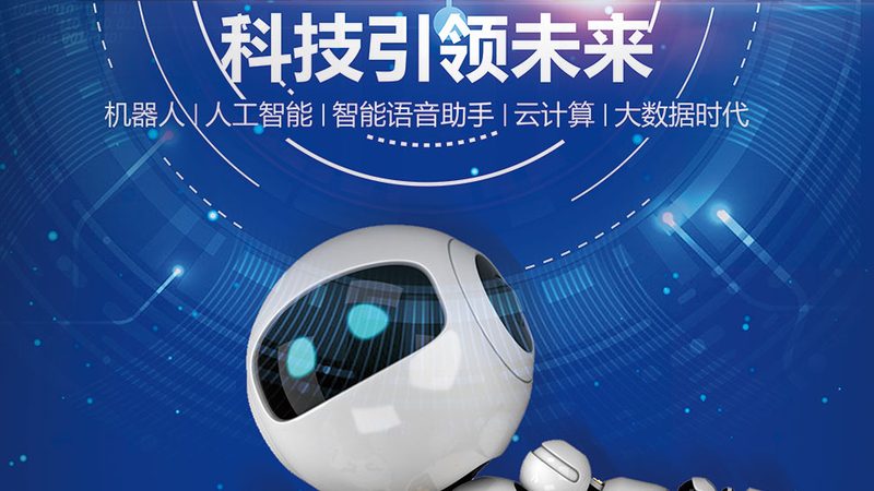 人工智能应用产品的性能评估维度